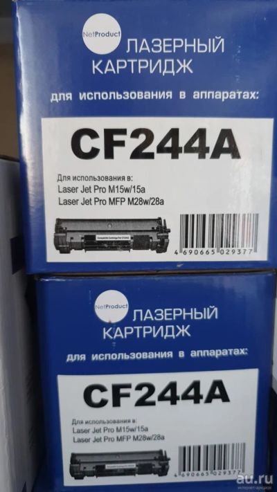 Лот: 17487903. Фото: 1. Картридж CF244A для HP LJP-M15... Картриджи, расходные материалы