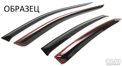 Лот: 16956935. Фото: 1. Ветровики (дефлекторы окон) Chevrolet... Детали тюнинга