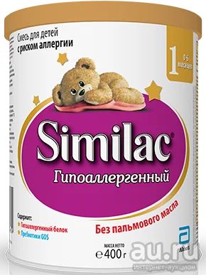 Лот: 12740245. Фото: 1. Смесь Similac (Abbott) Гипоаллергенный... Детское питание