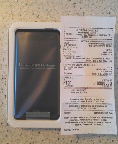 Лот: 7463064. Фото: 1. HTC Desire 600 Dual SIM - не включается... Смартфоны