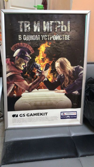 Лот: 21371334. Фото: 1. Рамка под постер 85*60 Б/У. Рамки, багет