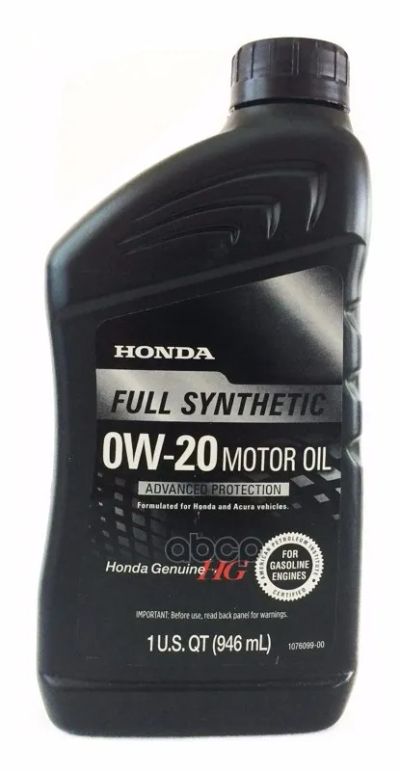 Лот: 21930723. Фото: 1. HONDA Honda 0W20 Full Sintetic... Двигатель и элементы двигателя