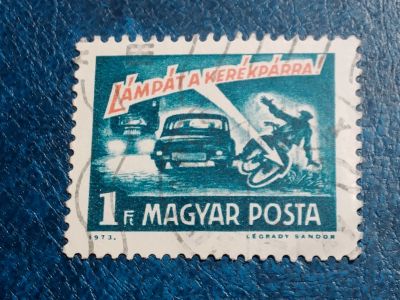 Лот: 25640939. Фото: 1. - Марки для Вашей коллекции. лот... Марки