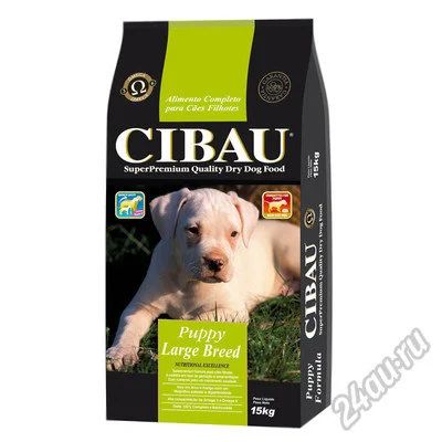 Лот: 5572827. Фото: 1. Cibau Puppy Large Breed 12кг -... Корма