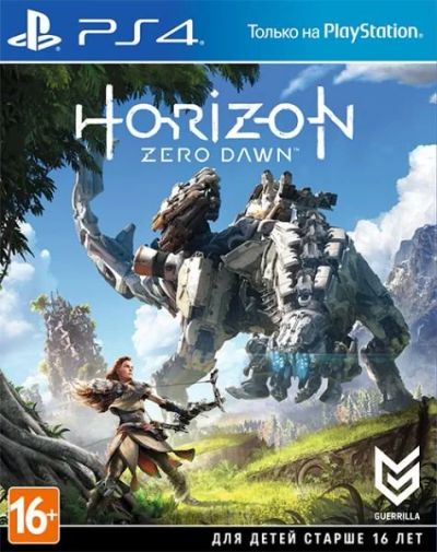 Лот: 11498305. Фото: 1. Horizon Zero Dawn - кто еще не... Игры для консолей