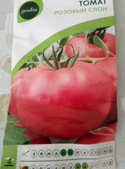 Лот: 9484990. Фото: 1. Помидор розовый Сладкий рассада. Овощи