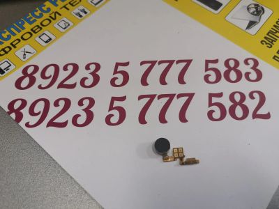 Лот: 15560099. Фото: 1. Шлейф на кнопку включения Samsung... Шлейфы, разъёмы
