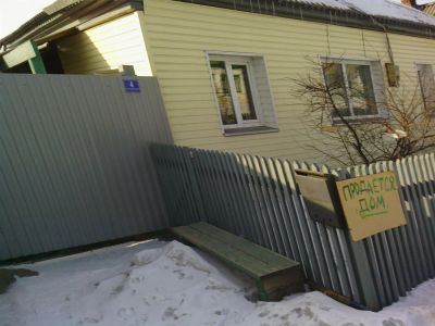 Лот: 3788696. Фото: 1. дом в Торгашино. Дома