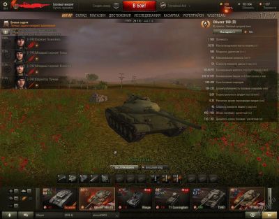 Лот: 5733126. Фото: 1. Продам аккаунт World of Tanks... Игры для ПК