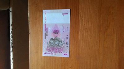 Лот: 5408283. Фото: 1. Конго 1 сантим 1997 г. пресс. Африка