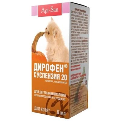 Лот: 16213784. Фото: 1. Суспензия Дирофен для котят 6мл. Косметика для животных