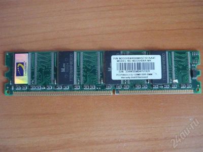 Лот: 252362. Фото: 1. 128 Мб DDR 2700 333Mhz. Оперативная память