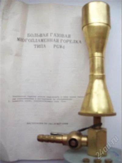 Лот: 2920083. Фото: 1. лабораторная газовая горелка. Другое (оборудование)