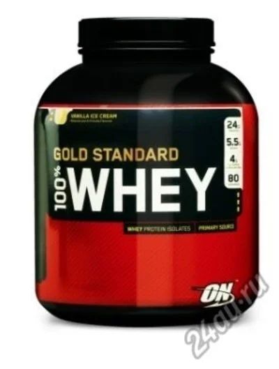 Лот: 4495143. Фото: 1. Протеин 100% Whey Gold Standard... Спортивное питание, витамины