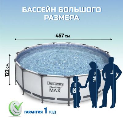 Лот: 24106903. Фото: 1. Бассейн каркасный Bestway, 457х122... Бассейны, аксессуары и комплектующие