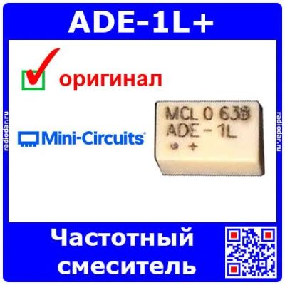 Лот: 19930729. Фото: 1. ADE-1L+ - частотный смеситель... Микросхемы