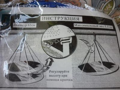 Лот: 7449024. Фото: 1. Сетка подвесная для сушки одежды... Сушилки для белья, прищепки