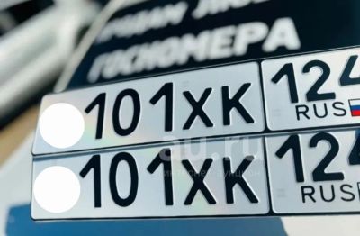 Лот: 24985954. Фото: 1. Госномер 101. Госномера