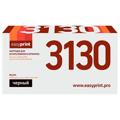 Лот: 24523367. Фото: 1. Картридж EasyPrint LK-3130/TK-3130. Картриджи, расходные материалы