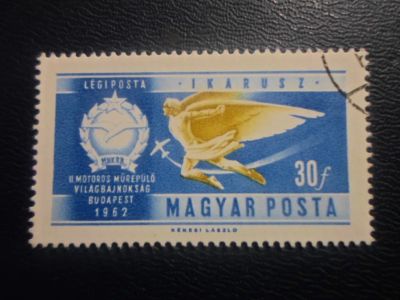 Лот: 19526697. Фото: 1. Марка для Вашей коллекции . -... Марки