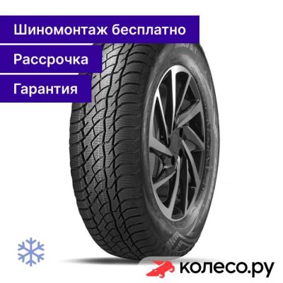 Лот: 25094231. Фото: 1. Bosco S/T V-526 205/70 R15 96T. Шины