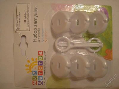 Лот: 2374117. Фото: 1. заглушки для розеток. новые!. Разное