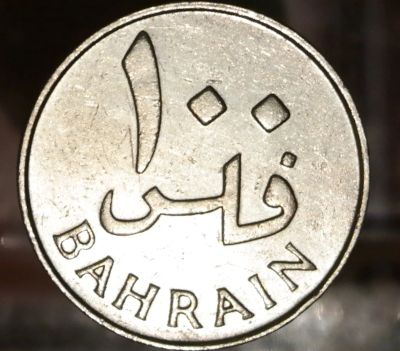 Лот: 9558602. Фото: 1. Экзотика с рубля (7011) Бахрейн. Остальные страны