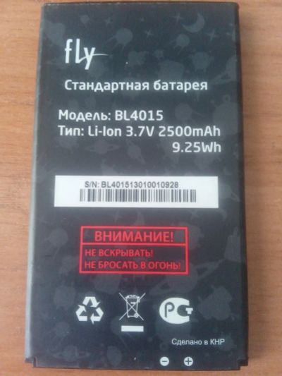 Лот: 22836975. Фото: 1. Батарея fly. Аккумуляторы