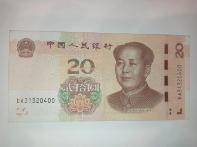 Лот: 23336716. Фото: 1. Китай 20 юаней 2019 года. XF. Азия