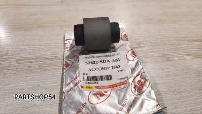 Лот: 22470679. Фото: 1. САЙЛЕНТБЛОК ЗАДНЕЙ СТОЙКИ SH. Другое (автозапчасти)