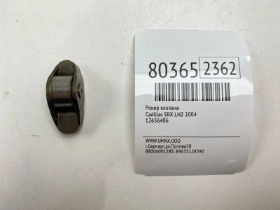 Лот: 21383195. Фото: 1. Рокер клапана Cadillac Srx 2004... Двигатель и элементы двигателя