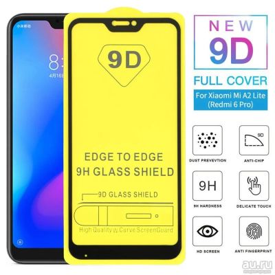 Лот: 16550871. Фото: 1. Защитное стекло 5D Xiaomi Mi A2... Защитные стёкла, защитные плёнки