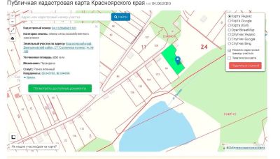 Лот: 16469715. Фото: 1. Участок 6,6 соток СНТ "Солнечная... Земельные участки