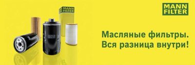 Лот: 9385071. Фото: 1. Фильтр масляный Kia Rio 2011-2015... Расходные материалы