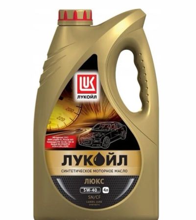 Лот: 16085337. Фото: 1. Масло Лукойл Люкс Синтетика 5... Масла, жидкости