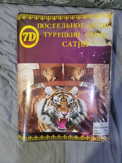 Лот: 20540863. Фото: 1. Комплект нового постельного белья. Постельное бельё
