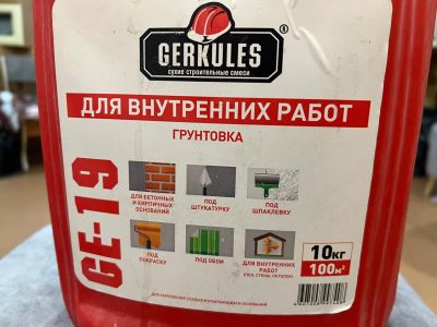 Лот: 25258555. Фото: 1. Грунтовка Геркулес GE-19, 10 кг... Смеси, шпатлевки, цемент