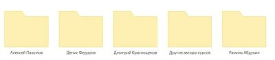 Лот: 14628034. Фото: 1. Электронные курсы по автоэлектрике... Красноярск