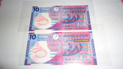 Лот: 20757375. Фото: 1. Гонконг , 10 долларов , 2007... Азия