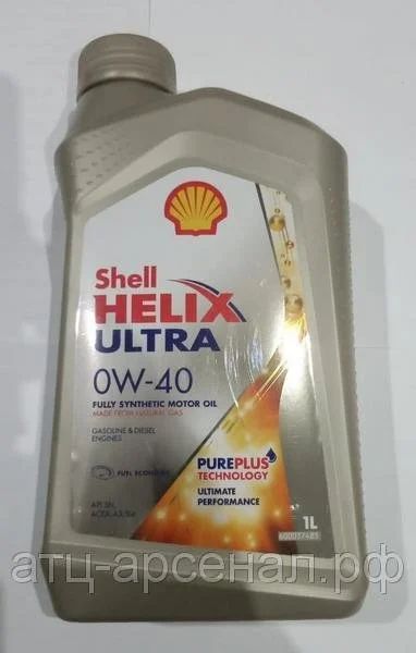 Лот: 16255870. Фото: 1. Shell Ultra Extra 0W40, 1L. Масла, жидкости