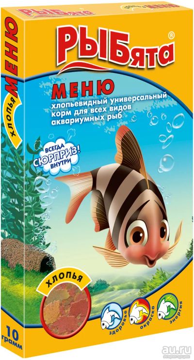 Лот: 15127693. Фото: 1. РЫБята хлопья для всех видов аквариумных... Корма