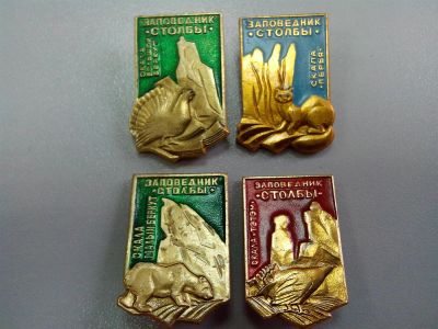 Лот: 3295657. Фото: 1. Значки Столбы. 4 шт. (№2352м). Сувенирные
