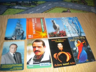 Лот: 856118. Фото: 1. календарь02. Календари