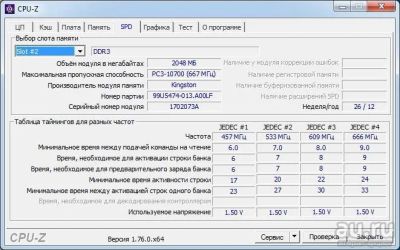 Лот: 8387821. Фото: 1. Оперативная Память DDR3 - KVR... Оперативная память