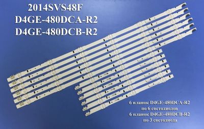 Лот: 21136640. Фото: 1. 0053.1 Led набор комплект подсветки... Запчасти для телевизоров, видеотехники, аудиотехники