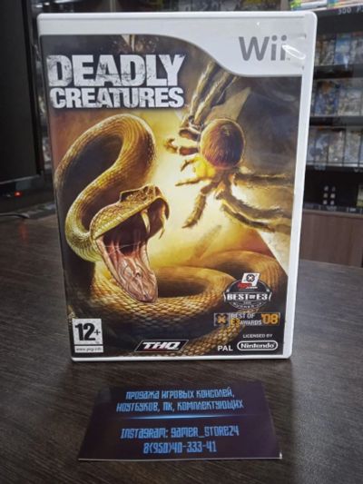 Лот: 16923205. Фото: 1. Deadly Creatures. Лицензионный... Игры для консолей