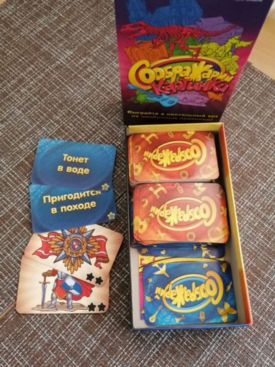 Лот: 16718763. Фото: 1. Настольная игра "Соображарий... Настольные игры, карты