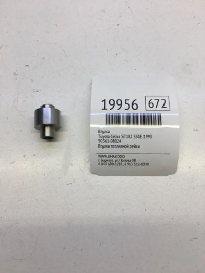 Лот: 20380926. Фото: 1. Втулка Toyota Celica 1993 9056108024... Кузов
