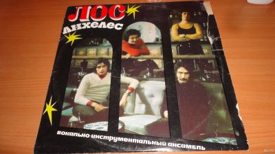 Лот: 18127221. Фото: 1. Виа " Лос Анхелес " большая пластинка... Аудиозаписи