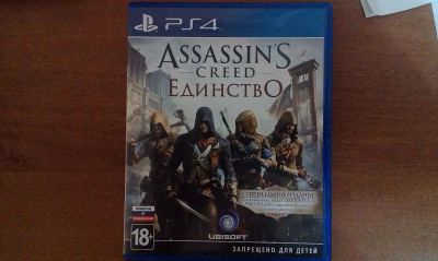 Лот: 4795012. Фото: 1. Assasin Creed: Unity для PS4. Игры для консолей